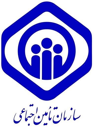 سازمان-تامین-اجتماعی-removebg-preview